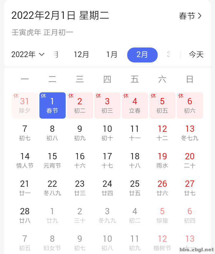 Screenshot_2021-12-04-14-50-33-213_com.android.browser.png